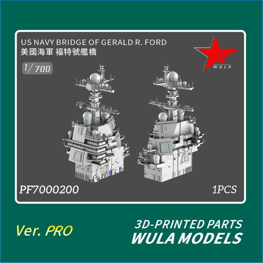 WULA MODELS PF7000200 1/700 BR - 3D Printing App recensione e prezzo