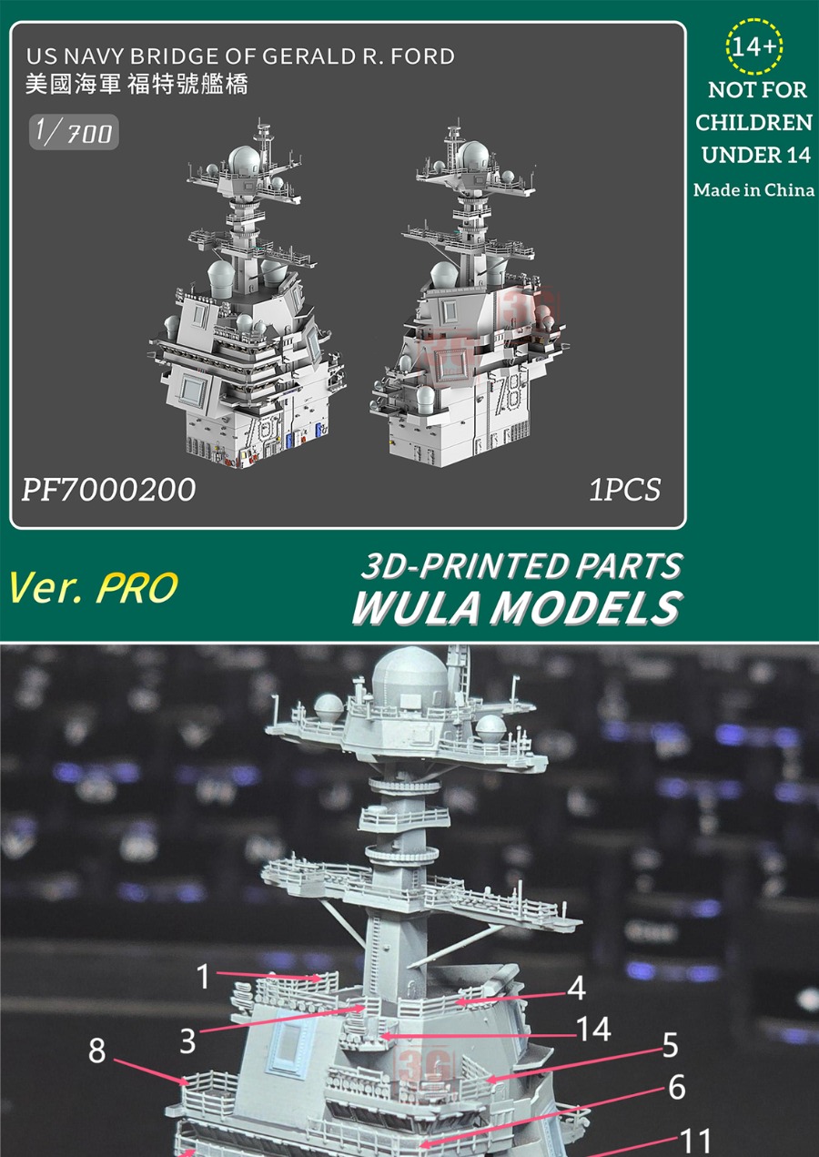 WULA MODELS PF7000200 1/700 BR - 3D Printing App recensione e prezzo