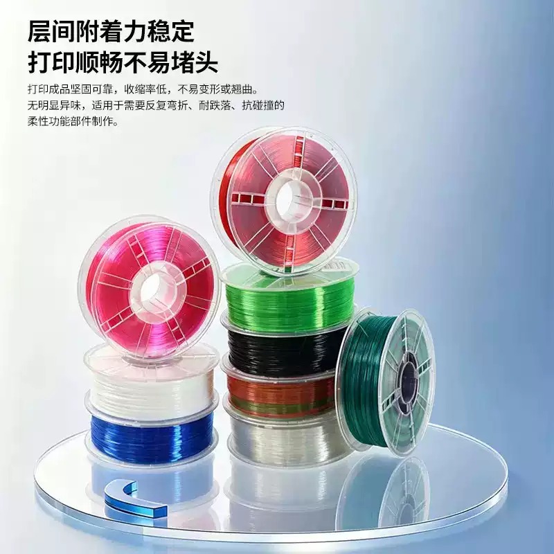 Filamento per stampa 3D in TPU - 3D Printing Filament recensione e prezzo