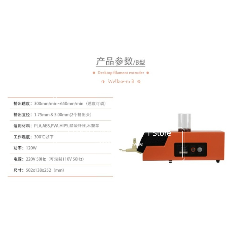 Estrusore per Filamenti 3D / M - 3D Printing Filament recensione e prezzo
